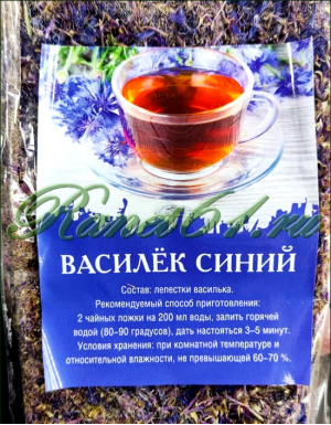 Василек (0,04кг)