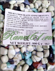 Камешки молочный шоколад ТУРЦИЯ(0,8 кг)