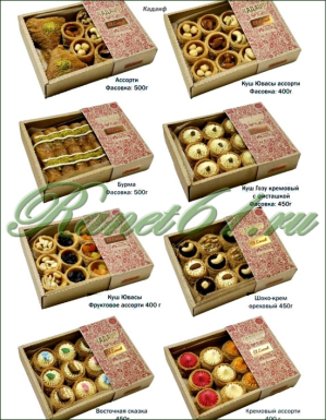 КД кадаиф гнездо пахлава в асс.