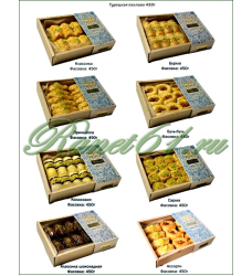 КД пахлава турецкая в асс.