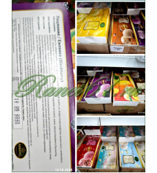 Пишмание АМАВЕЛ (0,16кг)