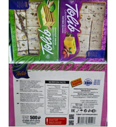 Халва ТОЛИБ (0,5кг)