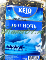 Чай kejo 1001 ночь (0,2кг)