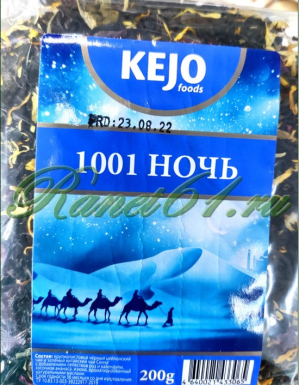 Чай kejo 1001 ночь (0,2кг)
