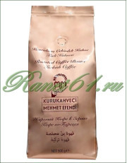 Кофе жареный в зернах MEHMET EFENDI Турция (0,5кг)