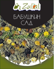 Чай Zulal Бабушкин сад (1кг)